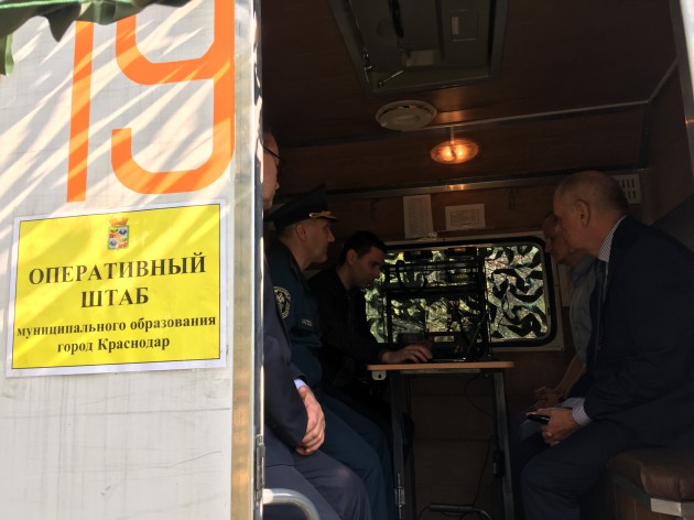 Штабная тренировки по гражданской обороне 1 октября 2019 года на территории муниципального образования город Краснодар