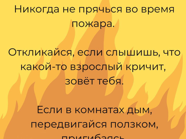 БЕЗОПАСНЫЕ КАНИКУЛЫ
