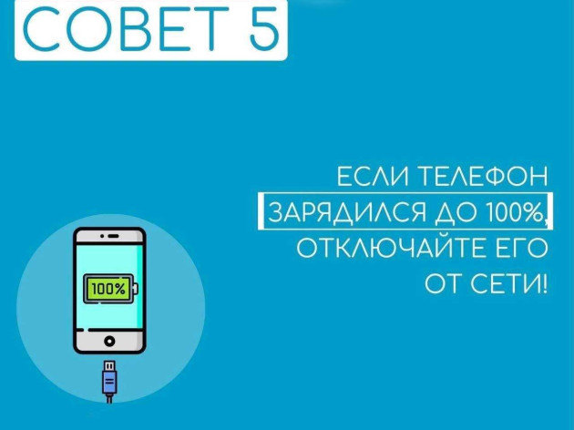 Не гаджет, а огонь!