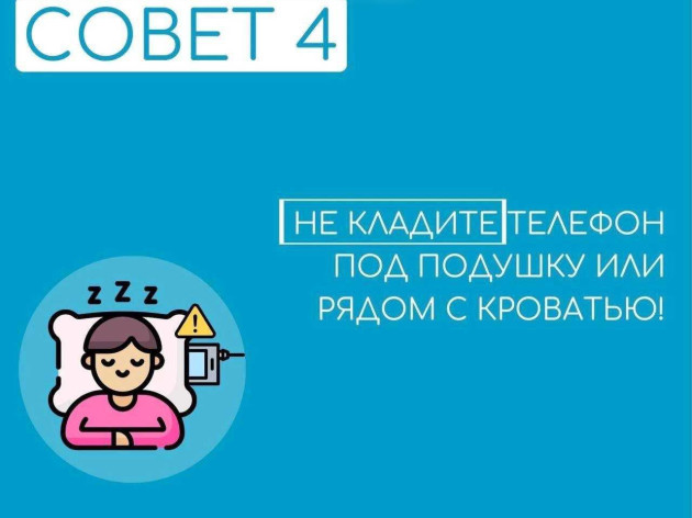 Не гаджет, а огонь!