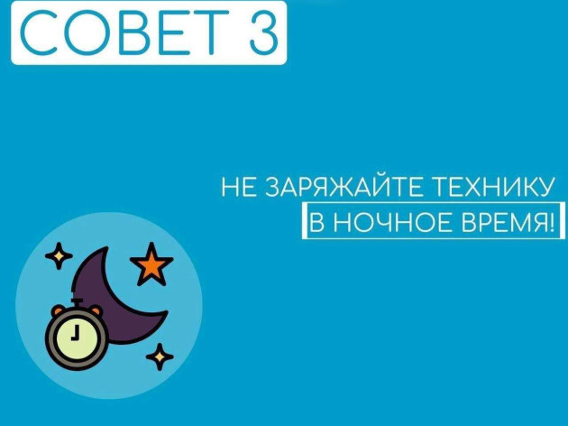 Не гаджет, а огонь!