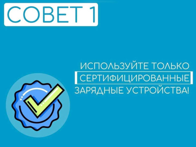 Не гаджет, а огонь!
