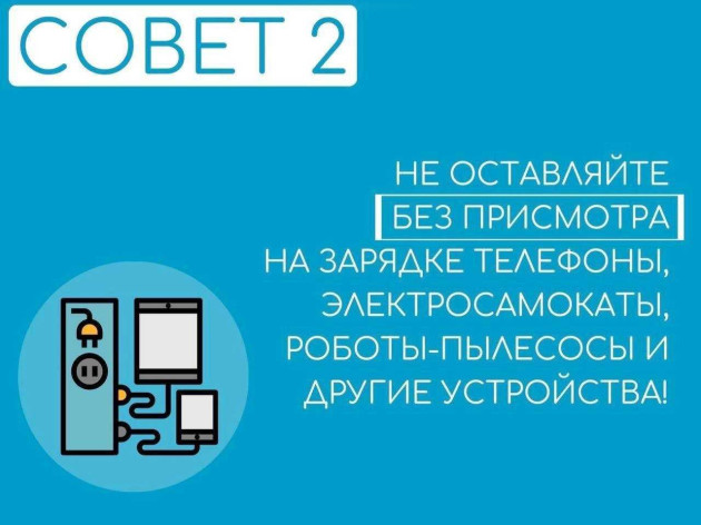 Не гаджет, а огонь!