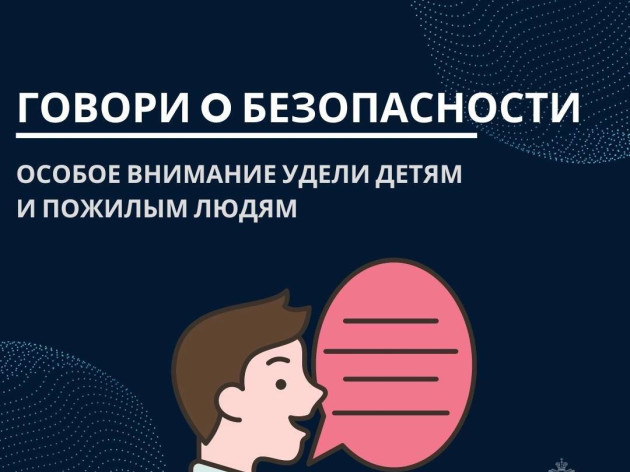 ОПЕРАТИВНАЯ ОБСТАНОВКА С ПОЖАРАМИ ЗА ПЕРВОЕ ПОЛУГОДИЕ 2025 ГОДА