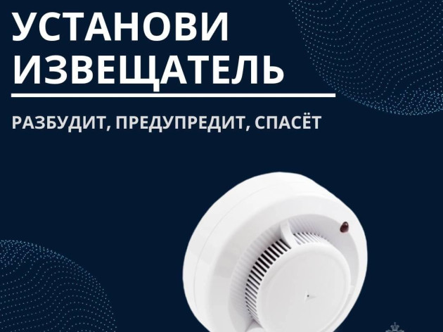 ОПЕРАТИВНАЯ ОБСТАНОВКА С ПОЖАРАМИ ЗА ПЕРВОЕ ПОЛУГОДИЕ 2025 ГОДА