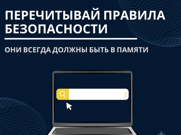 ОПЕРАТИВНАЯ ОБСТАНОВКА С ПОЖАРАМИ ЗА ПЕРВОЕ ПОЛУГОДИЕ 2025 ГОДА