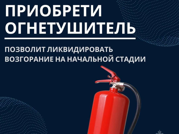 ОПЕРАТИВНАЯ ОБСТАНОВКА С ПОЖАРАМИ ЗА ПЕРВОЕ ПОЛУГОДИЕ 2025 ГОДА