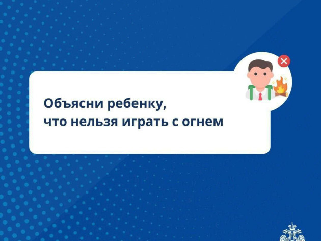 РЕКОМЕНДАЦИИ ДЛЯ РОДИТЕЛЕЙ ПО ОРГАНИЗАЦИИ БЕЗОПАСНЫХ КАНИКУЛ