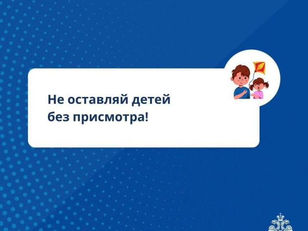 РЕКОМЕНДАЦИИ ДЛЯ РОДИТЕЛЕЙ ПО ОРГАНИЗАЦИИ БЕЗОПАСНЫХ КАНИКУЛ
