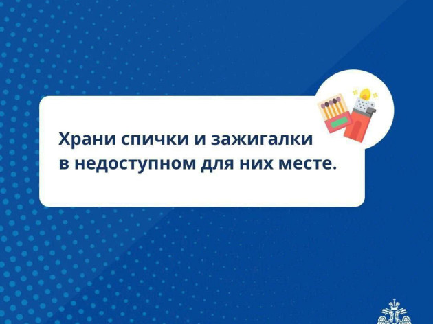РЕКОМЕНДАЦИИ ДЛЯ РОДИТЕЛЕЙ ПО ОРГАНИЗАЦИИ БЕЗОПАСНЫХ КАНИКУЛ