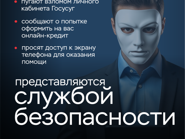 Клади трубку без разговоров!