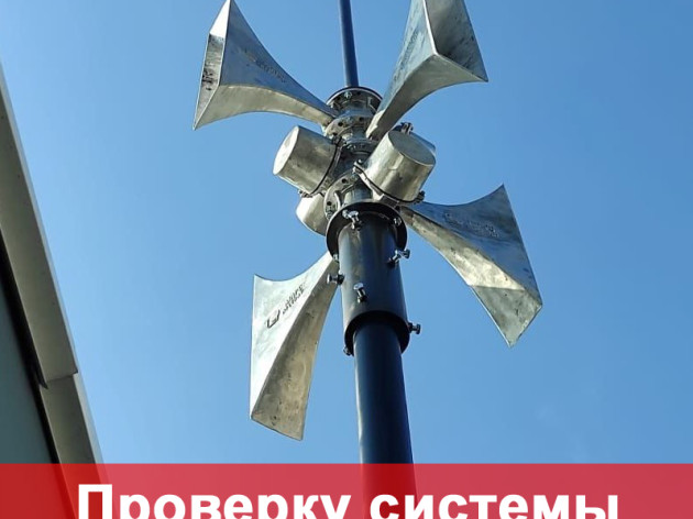 В Краснодарском крае прозвучат сирены