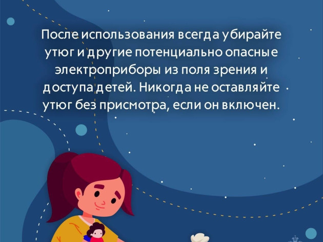 ЗА БЕЗОПАСНОСТЬ ШКОЛЬНЫХ КАНИКУЛ!