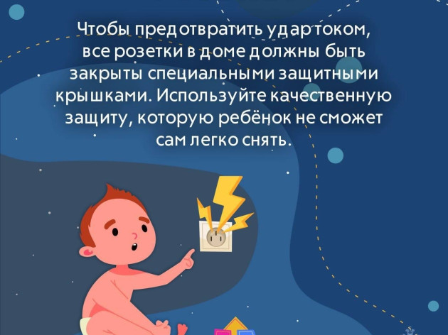 ЗА БЕЗОПАСНОСТЬ ШКОЛЬНЫХ КАНИКУЛ!