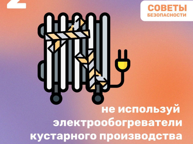 Безопасный дом: на что обратить внимание?