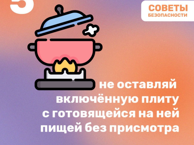 Безопасный дом: на что обратить внимание?