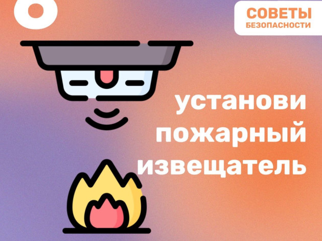 Безопасный дом: на что обратить внимание?