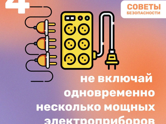 Безопасный дом: на что обратить внимание?