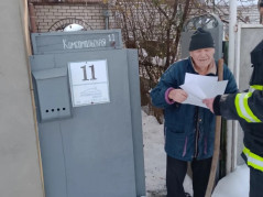 Служба спасения напоминает ПРОФИЛАКТИКА ПОЖАРОВ В ЗИМНИЙ ПЕРИОД