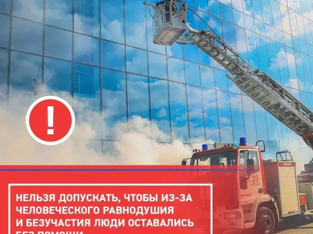 Когда сирена пожарной машины раздаётся за спиной!