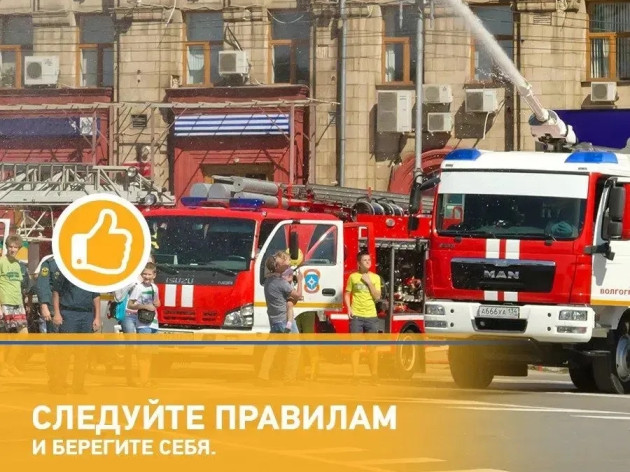 Когда сирена пожарной машины раздаётся за спиной!