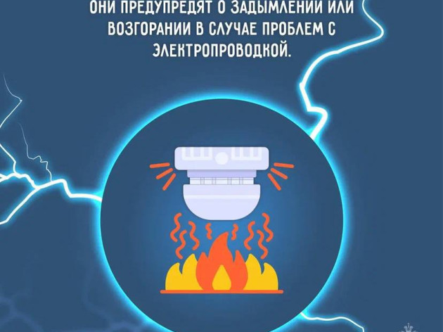 Памятка по использованию электропроводки