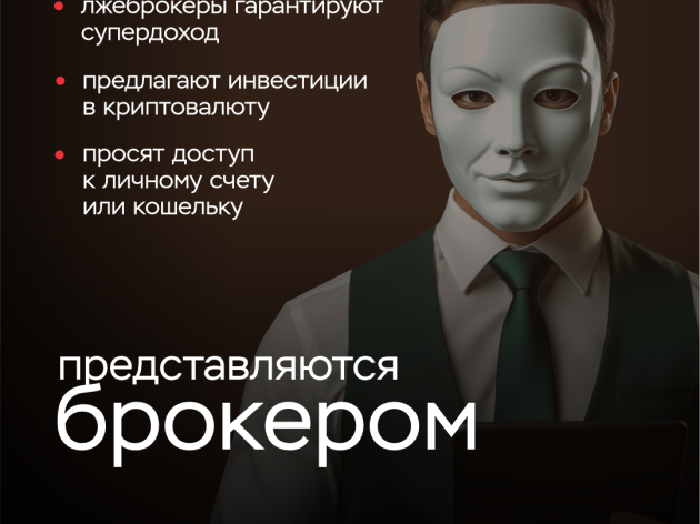 Клади трубку!