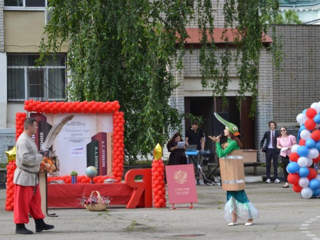Безопасный Последний звонок