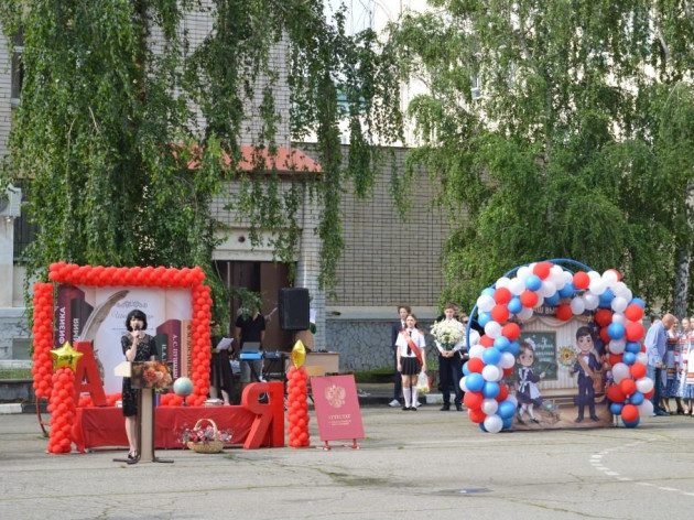 Безопасный Последний звонок