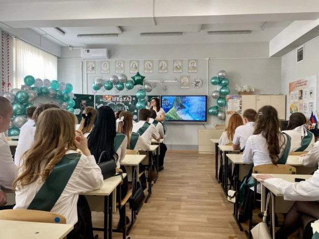 Безопасный Последний звонок