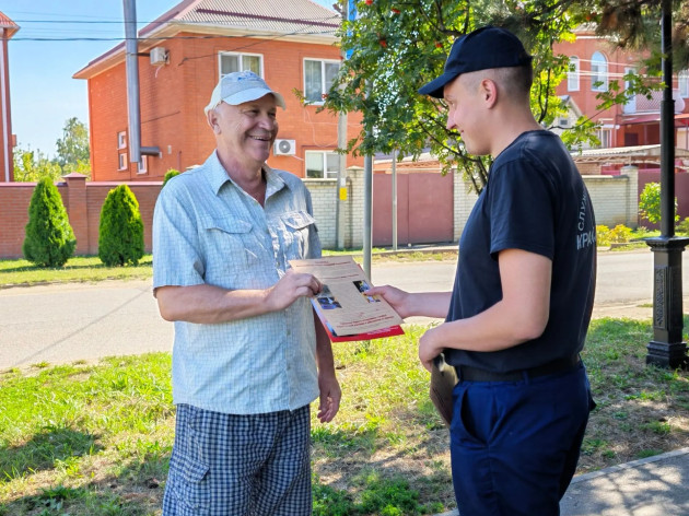 МОНИТОРИНГ ПОЖАРНОЙ ОБСТАНОВКИ